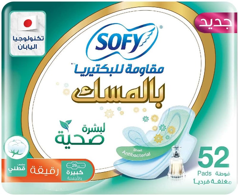 صوفي فوط صحية مضادة للبكتيريا برائحة المسك من سوفي - 52 فوطة - Image 1